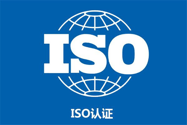 ISO9001认证对企业的好处